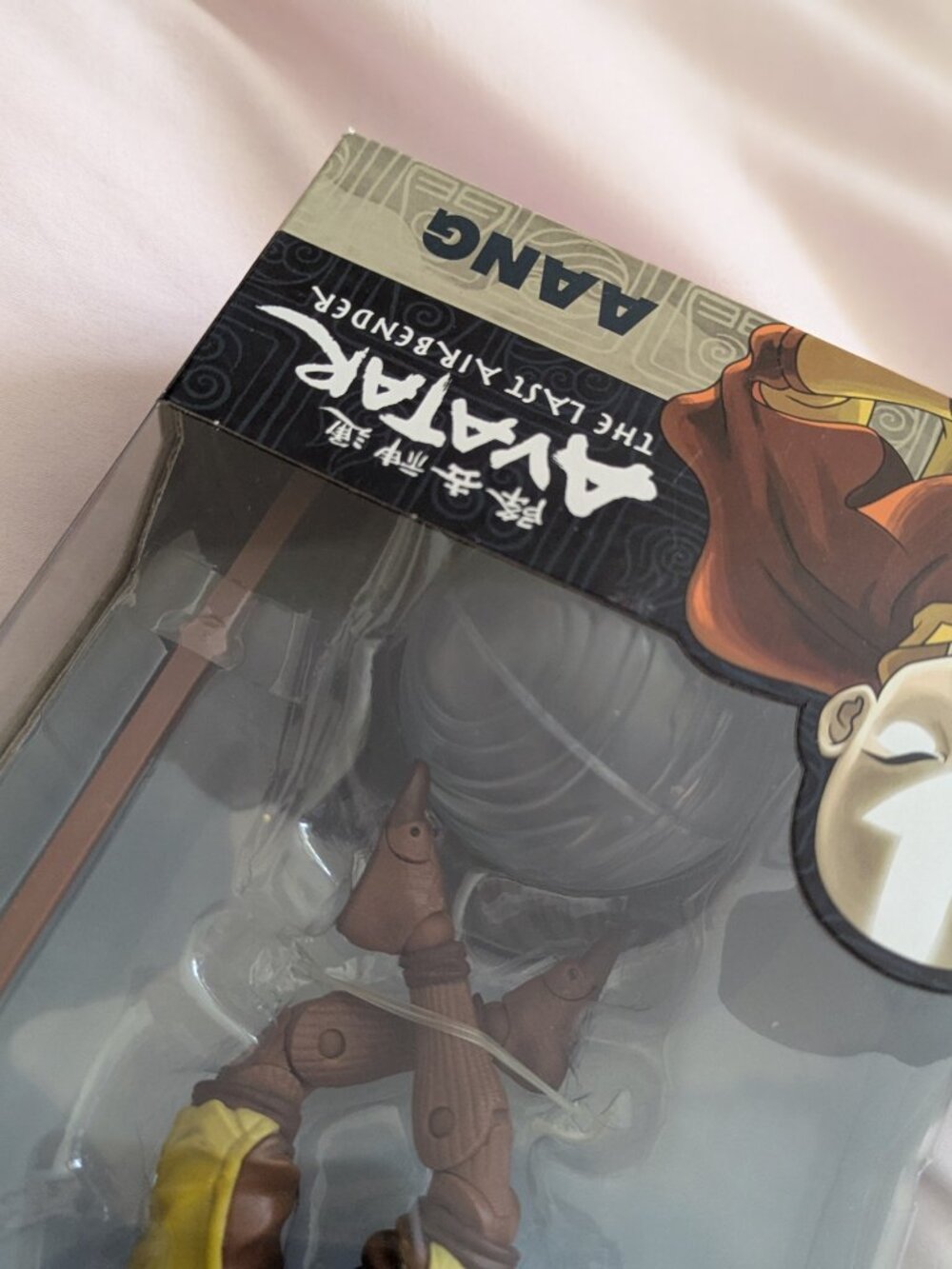 McFarlane Avatar The Last Airbender Aang 7in Figure - Picture 7 of 16